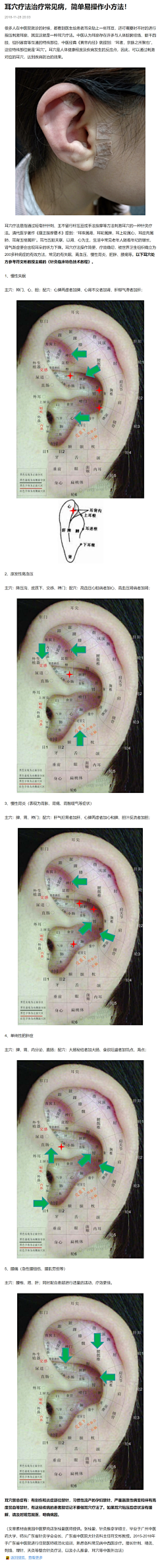 besyle采集到生活百科—搞笑—电脑问题