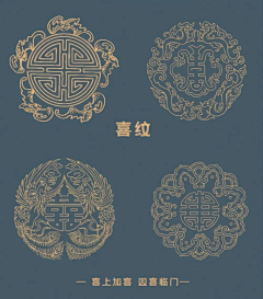 疯几里采集到线稿