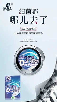  面膜   营养品  母婴  尿不湿  箱包  保健  口红  防晒霜  洁面   面霜  卸妆   眼霜  凝胶  隔离   睫毛膏  乳胶枕  乳胶   元旦  腊八节  小寒  大寒  除夕 春节  立春  元宵节  情人节  妇女节  植树节  春分  愚人节  清明节  劳动节  青年节  立夏  母亲节 护士节  小满  儿童节  芒种  父亲节  端午节  建党节  小暑  大暑  建军节  立秋  处暑  中元节    微商海报  朋友圈海报  创意设计 文