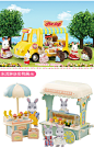 日本森贝儿家族商店系列冰淇淋糖果水果店儿童女孩仿真过家家玩具-tmall.com天猫