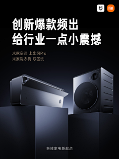 菜市场在逃西蓝花采集到品牌-手机之家