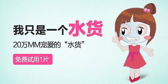 钻石展位+2015新年快乐元旦跨年盛典 ...