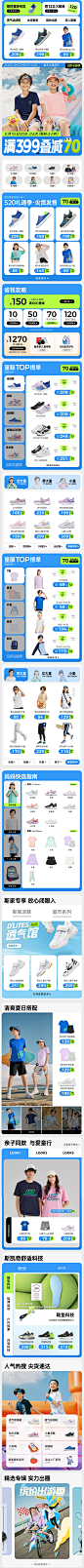 skechers童鞋旗舰店