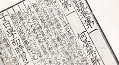 黑猫不哭__采集到古风