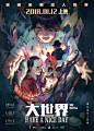 点击查看下一张