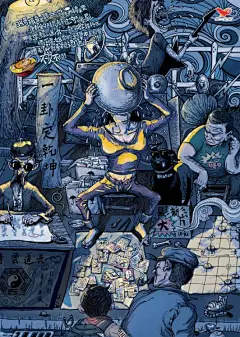统一汤达人的“不见不烦”系列创意平面广告，放弃了传统的食材广告形式，采用了插画的后创意，末日来袭，广告也如此荡气回肠，她的效果如何不得而知，却给了我们新鲜的感觉。给广告注入了新的生命。
街头小贩
张哥振聋发聩正宗陕西绵羊音
唐伯坐守残局好过守惨剧
李老仙送我一卦2012就转运
瞟啥瞟, 姐我卖的是碟不是寂寞
瞟毛了我就来碗汤达人
不见不烦！ #采集大赛#