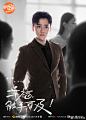 #幸福触手可及开播# 发布一组全新海报！黑白质感，人物以彩色凸显，吸睛又养眼~今日20:00，@Johnny黄景瑜 @Dear-迪丽热巴 @张馨予 @易大千 @胡兵 @演员张逗逗 @王一鸣Strive @演员蔡宇航 他们来啦~~