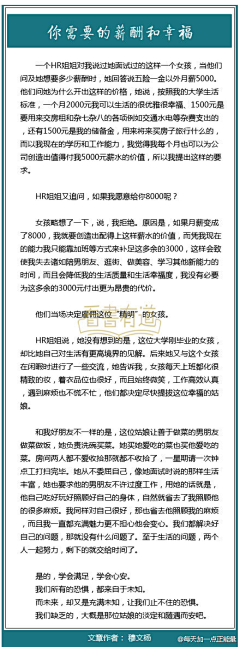 小陌vampire采集到待归类采集