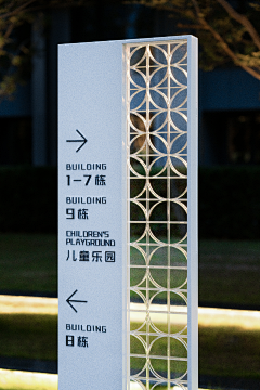 两颗西柚_采集到案例-招商央玺