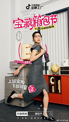 catvscc采集到七匹狼皮具箱包类目创意收集