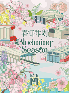 易栀采集到排版