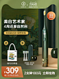 家电3C数码家用电器 淘宝天猫产品主图750×1000 直通车创意推广图
@刺客边风