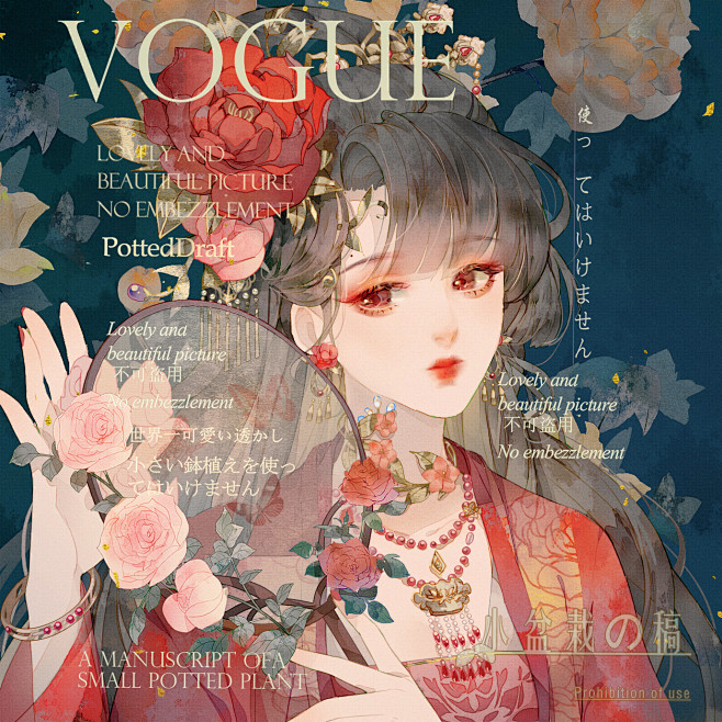 直播的图 _ 花花和发发的小盆栽 _ 哔...