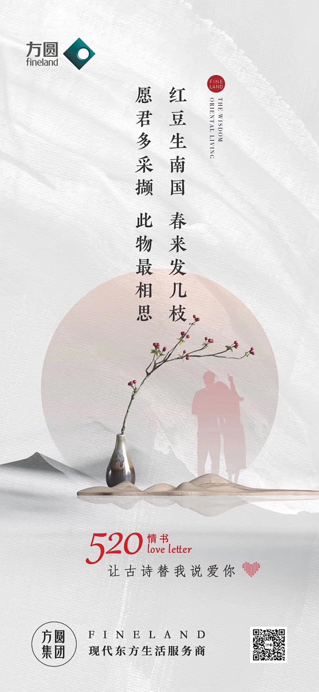 520系列
