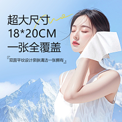 徐连翼采集到原创钻展-主图-直通车-展示