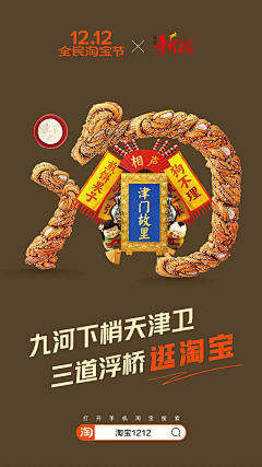 啵啵是只小柯基呀采集到天猫