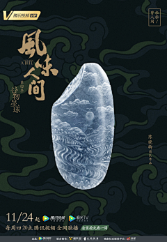 阿暮AM采集到创意/合成/广告