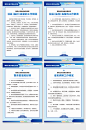 公安局派出所制度牌公安制度板海报