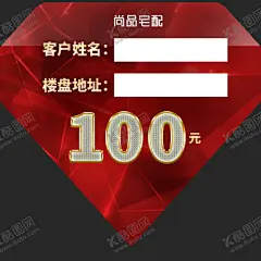 活动签到不干胶设计 【酷图网】活动海报,活动背景,展架,地铁,单页,折页,物料设计,活动广告,易拉宝,邀请函,车贴,工作证,活动宣传海报,设计素材,活动海报素材,舞台背景,宣传册,会议,背景,签名板,活动物料