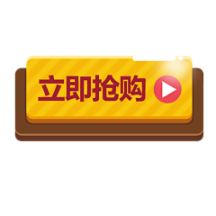 ww雪采集到素材·优惠券，icon，抽奖等