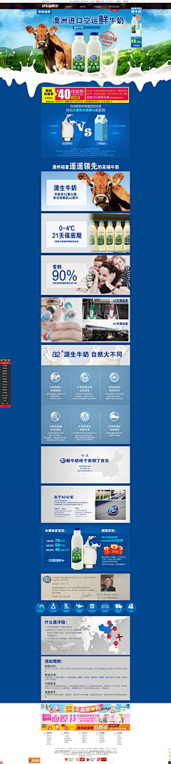 出前一猫麻油面采集到【网页】食品