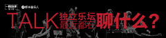 CrazyCrissie采集到banner