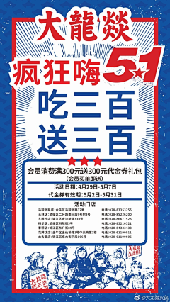 紫世妖姬采集到美食