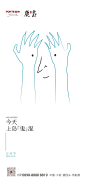 万圣节海报