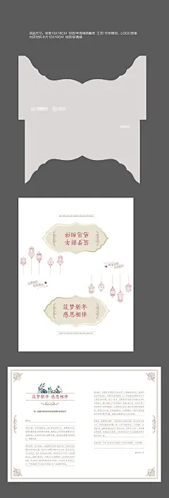 感谢信贺卡-素材库-sucai1.cn