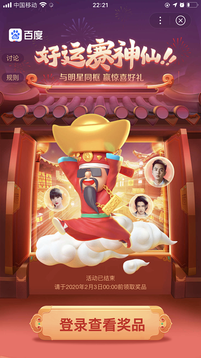 天猫美容化妆品类目，防晒喷雾详情页案例解...