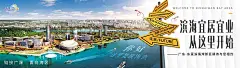 大湾区城市宣传海报-源文件