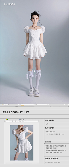 yooei采集到衣服