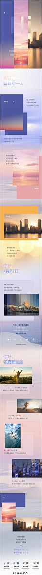 以新色，焕生机