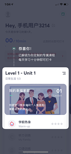 Existenc3采集到新手指引