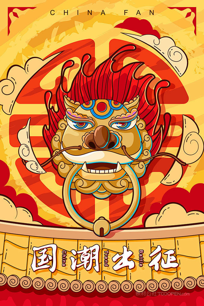 国潮出征醒狮头创意中国风海报