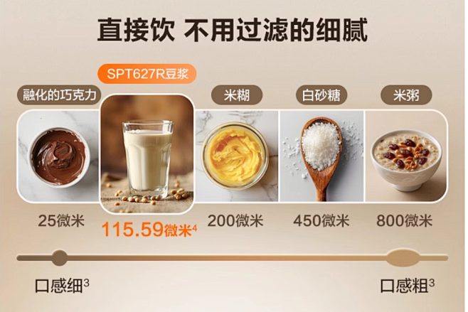 苏泊尔破壁机可拆洗柔低音家用豆浆机加热多...