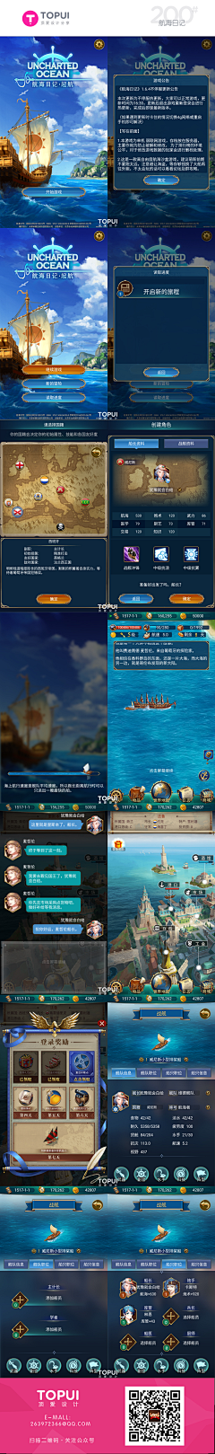 censor-d9qagm5x采集到H-海报banner