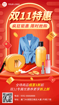喵喵滋滋采集到感恩月