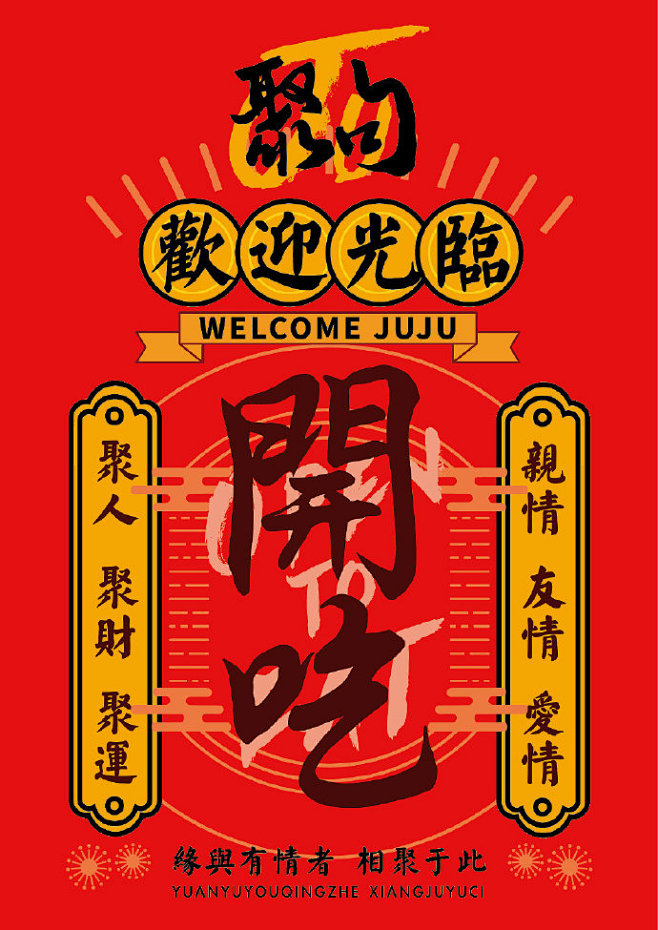 龙虾烧烤大排档品牌插画设计- mare马...