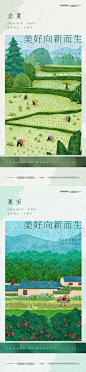 【佳图网】 海报 房地产 中国传统节日 中秋节 公历节日 教师节 月亮 书本 桂花 月饼 师生 剪影 国风 插画