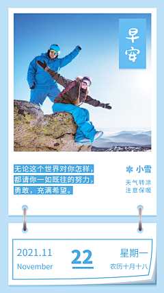 范柳原＇采集到Girlwill
