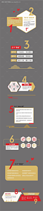 编号：71870024802757603【享设计】源文件下载-党建文化墙