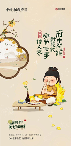 罗罗lll采集到溧工作