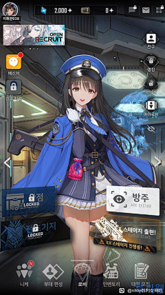 水鹤千寻采集到UI-主界面