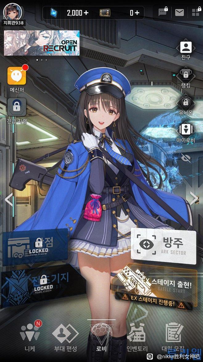 NIKKE：胜利女神，手机内截图！_看图...