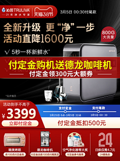 小熊炸了毛i采集到【主图/车图】