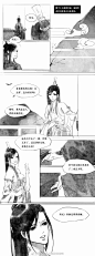 【天官赐福】花怜59-兴趣部落