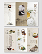 公司介绍中国风茶叶宣传三折页设计模板