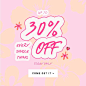 30% OFF EVERYTHING