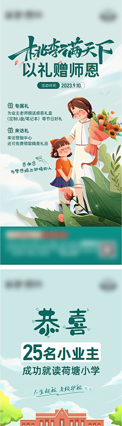 造诣小白采集到地产【源文件design006.com】